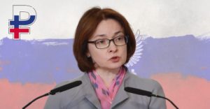 El Rublo Digital Ruso Podría Estar Listo en 2023