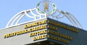 El Banco Central de Kazajstán Integrará la CBDC en la BNB Chain