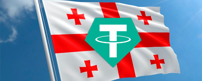Tether Bitcoin Red P2P