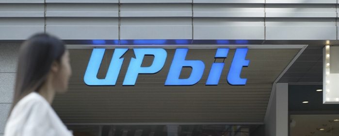 Repunte en Upbit: AKT y BIGTIME Se Destacan Tras Inclusión en la Bolsa Surcoreana