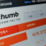 South Korean Exchange, Bithumb Shares Seized in Third Raid This Month