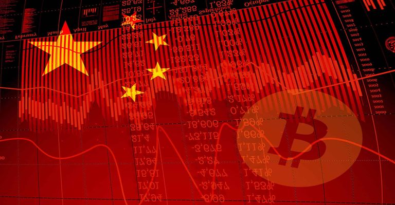 china and blockchain