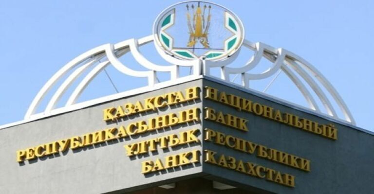 Kazakhstan Central Bank To Integrate CBDC On BNB Chain