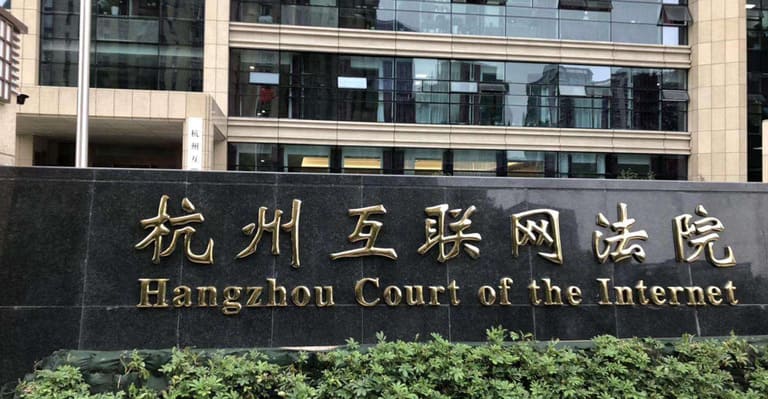 Hangzhou Court of China Defends NFTs Using Country Laws
