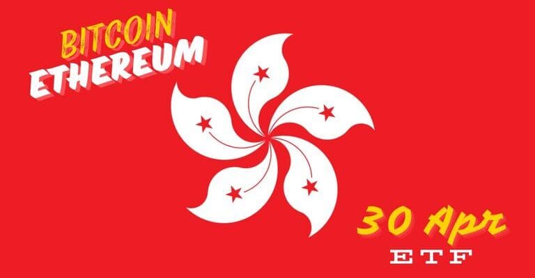 hong kong bitcoin ethereum etf