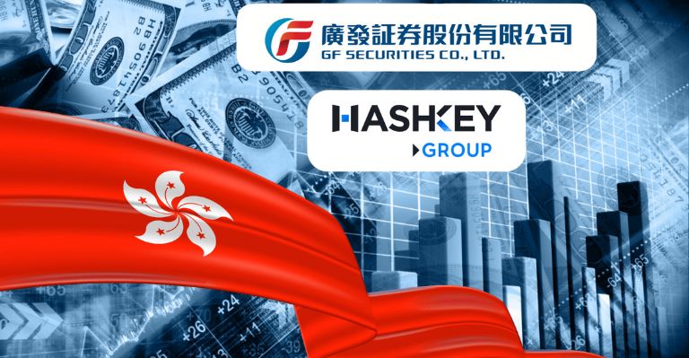 HashKey Chain and GF Securities Unveil ‘GF Token’ for End-to-End Tokenized Securities